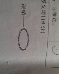 隐约的隐怎么组词