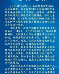 掐住了掐怎么组词