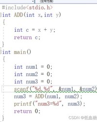 计算的算怎么写组词
