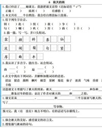 来一曲怎么组词