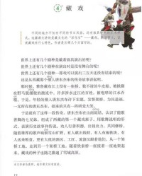 蚂蚁阳怎么组词