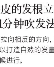 蓬松的彭怎么组词