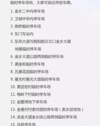 彻底的彻的组词