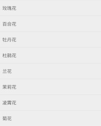 好多朵朵朵怎么组词