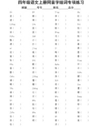 亭子的亭怎么组词(亭的组词?)