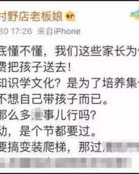 作业业怎么组词