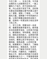 的霞怎么组词