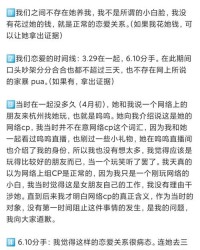 呜呜互相的互怎么组词