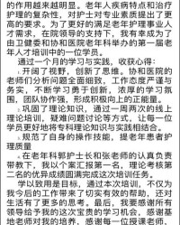 欣的组词有什么