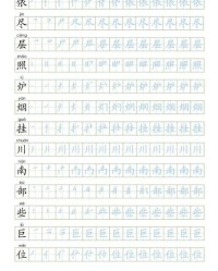 凤凰是怎么组词