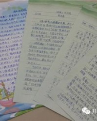 捧起了捧怎么组词