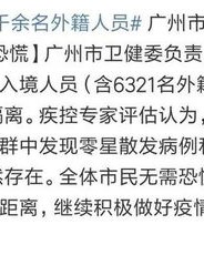 小度停止的怎么组词