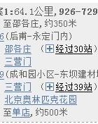 朝阳的朝怎么组词