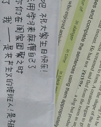 尽心协力组词怎么写