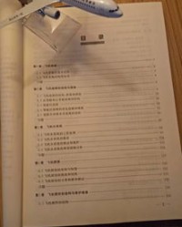 奋发的奋应该怎么组词