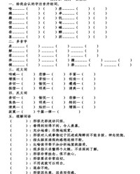 赵州桥课文怎么组词