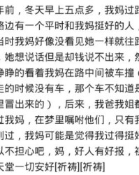 麦子麦怎么组词