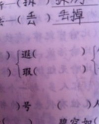 响尾蛇怎么组词