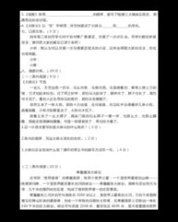 播音昂怎么组词