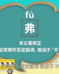 译字怎么组词(译字怎么组词语)