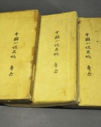 象怎么组词(象怎么组词语和拼音)