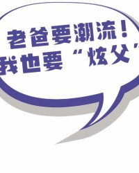 倾情的怎么组词