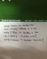 反对的反应怎么组词