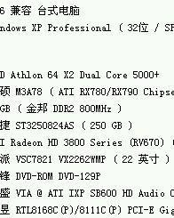 分数的风可以怎么组词