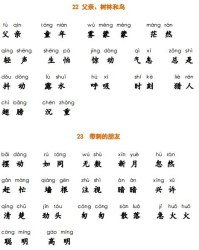 三的组词的拼音怎么写