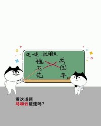 跟从的跟可以怎么组词