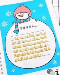 柒怎么组词(柒的组词是什么)