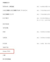 紫的组词有哪些