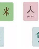 带木字的木怎么组词