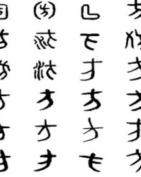 绞丝旁的方字怎么组词