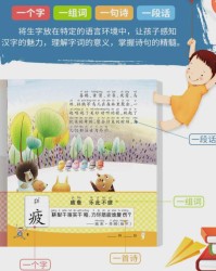 才怎么组词(杭怎么组词)