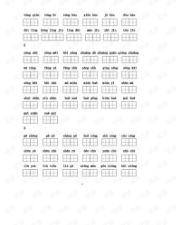 兼任组词和拼音怎么写