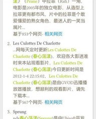 荡漾的漾怎么组词