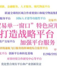 怎么组词圈