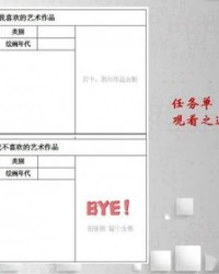 柴与何怎么组词呢