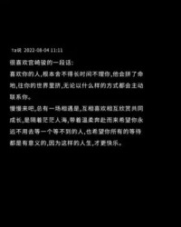 爱在等待怎么组词