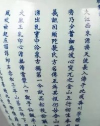 么怎么组词山腰的腰