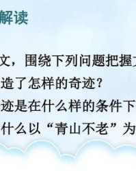 山林的林琳怎么组词