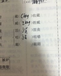 我想看动物组词怎么组