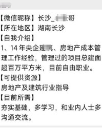 咱俩再聊怎么组词