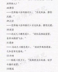 曾经的曾字怎么组词