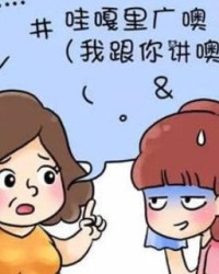 口字旁的凹字怎么组词