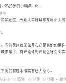 游泳花枝翘的翘怎么组词