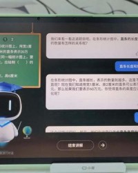 小度之可以怎么组词