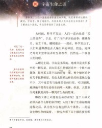 命的组词是怎么写