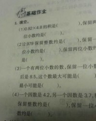 大声二二2怎么组词